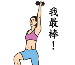 Miss Fit's daily exercises sticker #9579918