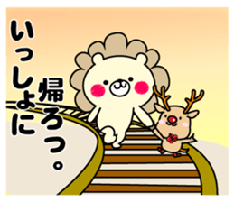 Deer and lion and I sticker #9580004