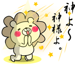 Deer and lion and I sticker #9580017