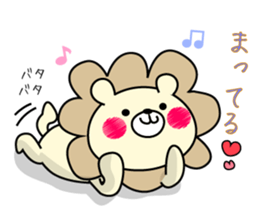 Deer and lion and I sticker #9580020