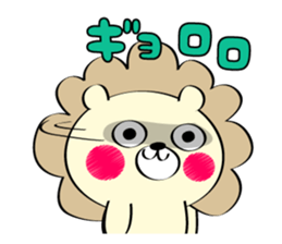 Deer and lion and I sticker #9580030