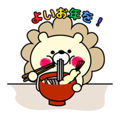 Deer and lion and I sticker #9580036