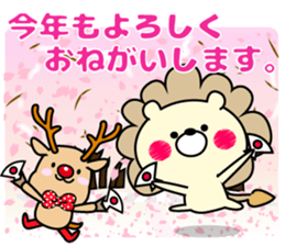 Deer and lion and I sticker #9580039