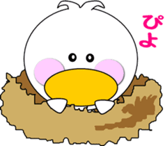 Day cute duck sticker #9580042