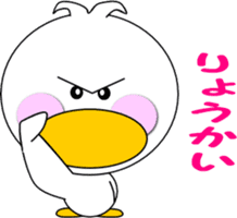 Day cute duck sticker #9580052