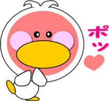 Day cute duck sticker #9580065