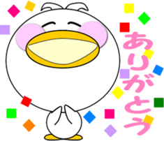 Day cute duck sticker #9580072