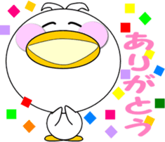 Day cute duck sticker #9580072