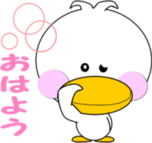 Day cute duck sticker #9580074