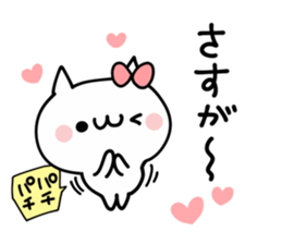 LOVE LOVE NUKO sticker #9580092