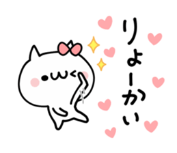 LOVE LOVE NUKO sticker #9580094