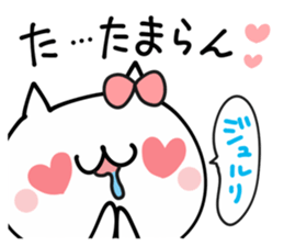 LOVE LOVE NUKO sticker #9580111