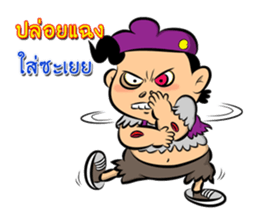 Zombie Buff sticker #9580360