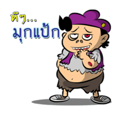 Zombie Buff sticker #9580361