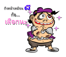 Zombie Buff sticker #9580362