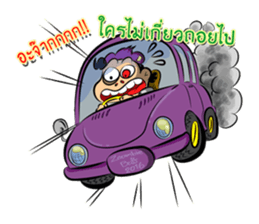 Zombie Buff sticker #9580364