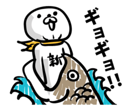 The new cell which shakes the world sticker #9580459