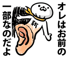 The new cell which shakes the world sticker #9580463