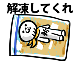 The new cell which shakes the world sticker #9580465