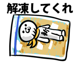 The new cell which shakes the world sticker #9580465