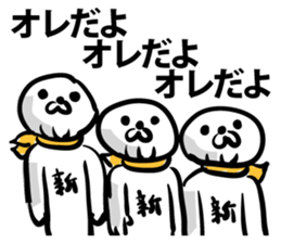 The new cell which shakes the world sticker #9580467