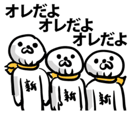 The new cell which shakes the world sticker #9580467