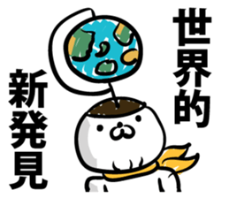 The new cell which shakes the world sticker #9580473