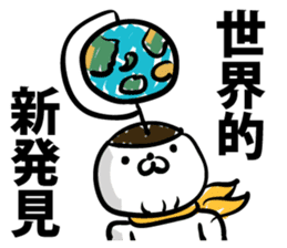 The new cell which shakes the world sticker #9580473