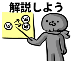 The new cell which shakes the world sticker #9580475