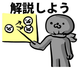 The new cell which shakes the world sticker #9580475