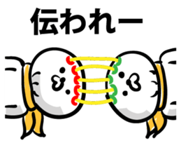 The new cell which shakes the world sticker #9580477