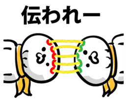 The new cell which shakes the world sticker #9580477