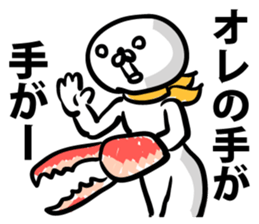 The new cell which shakes the world sticker #9580479