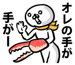 The new cell which shakes the world sticker #9580479