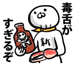 The new cell which shakes the world sticker #9580481