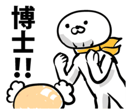 The new cell which shakes the world sticker #9580483