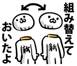 The new cell which shakes the world sticker #9580485