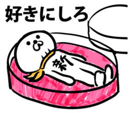 The new cell which shakes the world sticker #9580489