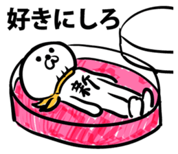 The new cell which shakes the world sticker #9580489