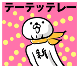 The new cell which shakes the world sticker #9580491