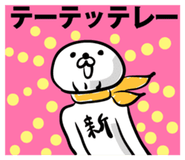 The new cell which shakes the world sticker #9580491