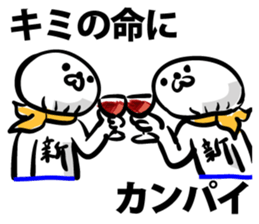 The new cell which shakes the world sticker #9580493