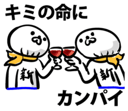 The new cell which shakes the world sticker #9580493