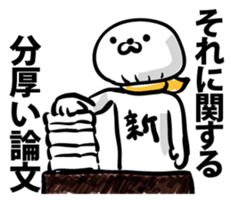 The new cell which shakes the world sticker #9580495