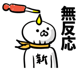 The new cell which shakes the world sticker #9580497