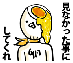 The new cell which shakes the world sticker #9580499