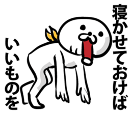 The new cell which shakes the world sticker #9580501