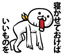 The new cell which shakes the world sticker #9580501