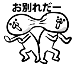 The new cell which shakes the world sticker #9580503