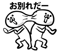 The new cell which shakes the world sticker #9580503